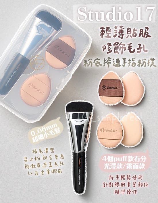今年会官网 美妆用品手镯